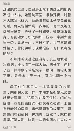 懂球帝官网下载